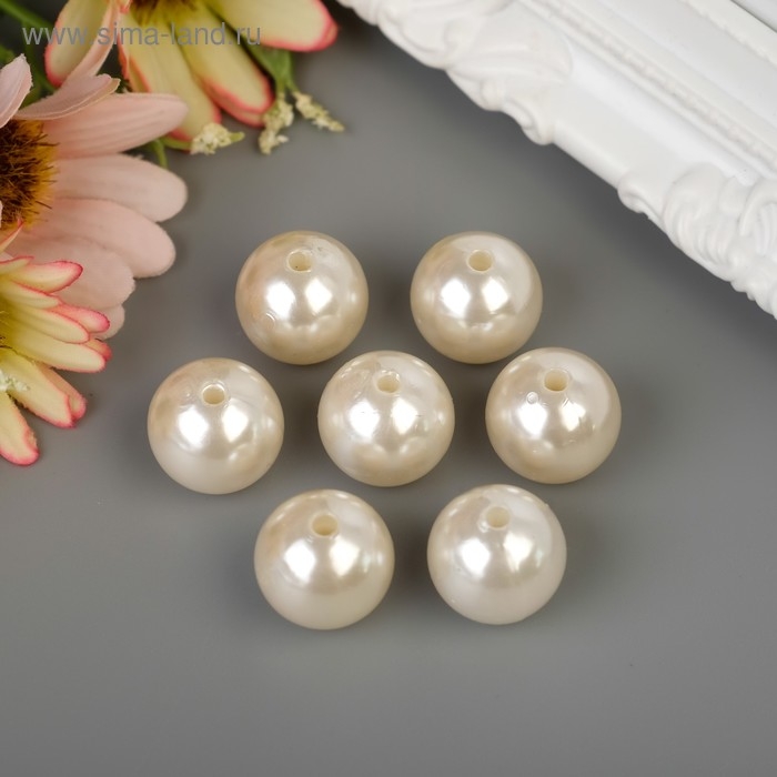 Бусины для творчества пластик Бусины для творчества пластик "Жемчуг белый" d=1,6 см набор 20 шт