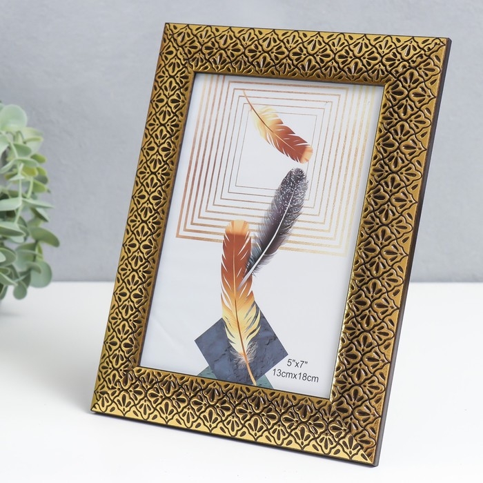 Фоторамка пластик 13х18 см Фоторамка пластик 13х18 см "Золотые лепестки ромашки" чёрная 23,5х17,5 см