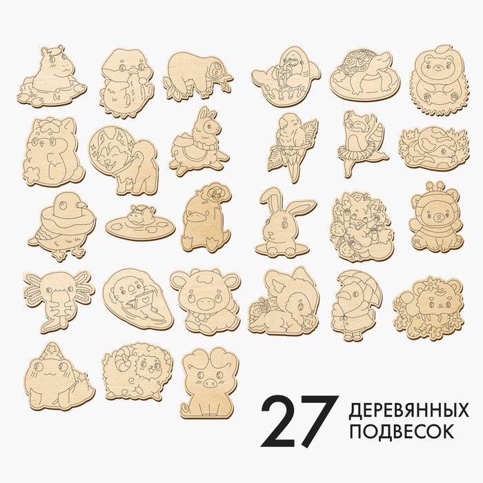 Заготовки для творчества «Зверята», 27 шт Заготовки для творчества «Зверята», 27 шт