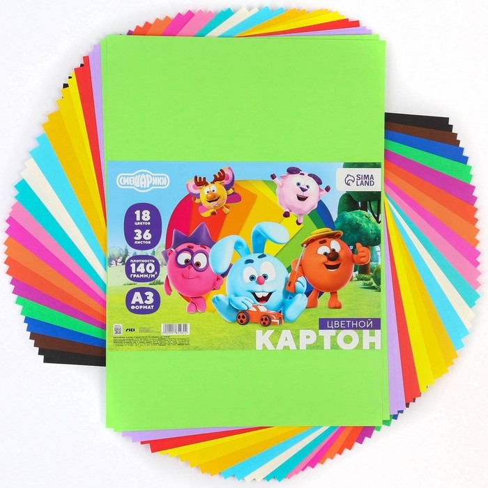 Картон цветной тонированный, А3, 36 листов, 18 цветов, немелованный, двусторонний, в пакете, 140 г/м², Смешарики Картон цветной тонированный, А3, 36 листов, 18 цветов, немелованный, двусторонний, в пакете, 140 г/м², Смешарики