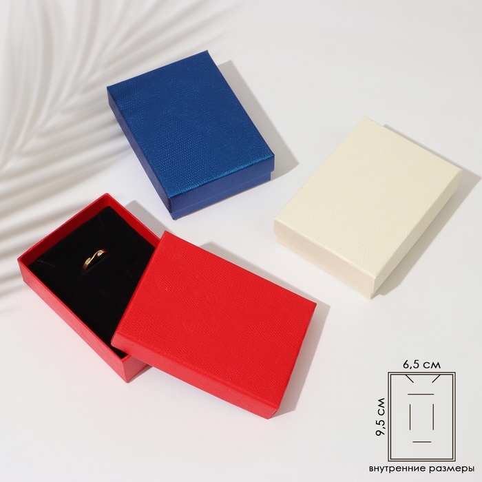 Коробочка подарочная под набор «Животный принт», 7×10, цвет МИКС Коробочка подарочная под набор «Животный принт», 7×10, цвет МИКС