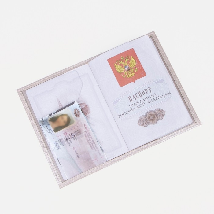 Обложка для паспорта, цвет перламутр Обложка для паспорта, цвет перламутр