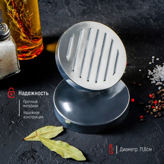 Пресс для бургера Доляна «Умелец», d=11,9 см, алюминий Пресс для бургера Доляна «Умелец», d=11,9 см, алюминий