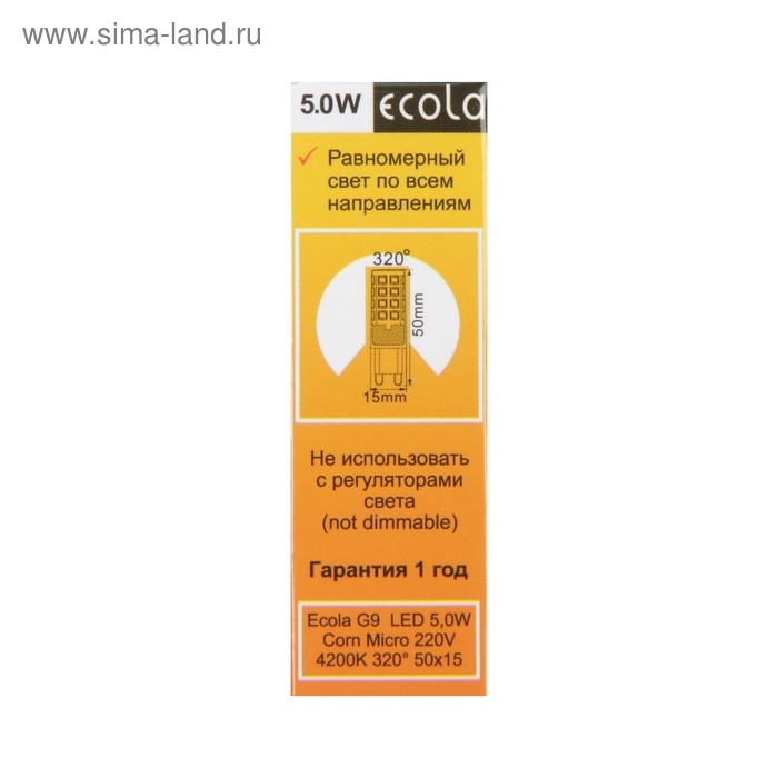 Лампа светодиодная Ecola Corn Micro, G9, 5 Вт, 4200 K, 320°, 50x15 мм, дневной белый Лампа светодиодная Ecola Corn Micro, G9, 5 Вт, 4200 K, 320°, 50x15 мм, дневной белый
