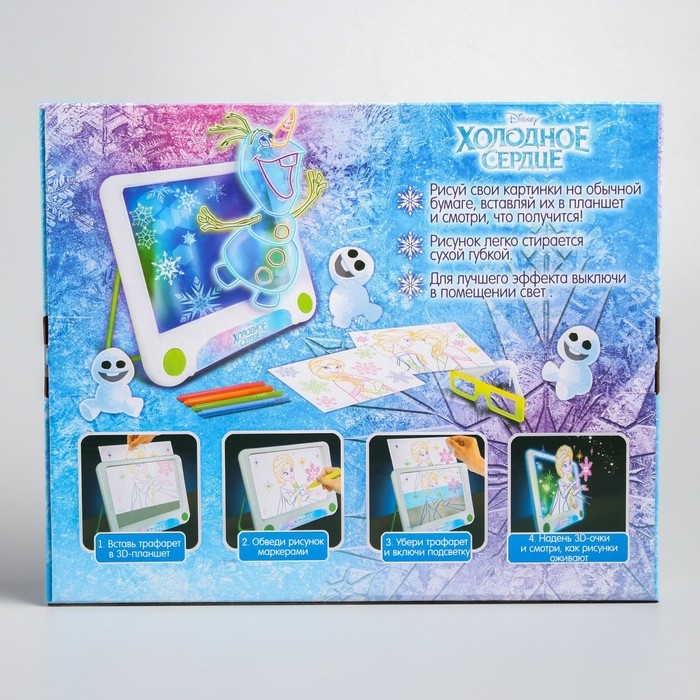 3D-планшет для рисования &laquo;Холодное сердце&raquo;, неоновые маркеры, световые эффекты, с карточками