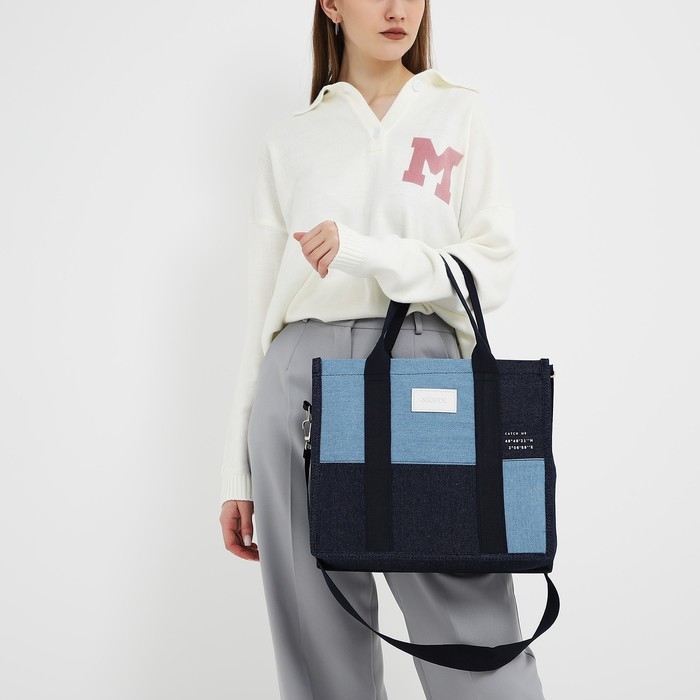 Сумка женская шопер без застёжки, с подкладкой, длинный ремень, цвет синий