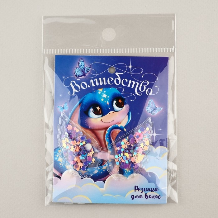 Резинка для волос с шейкером новогодняя «Волшебство» на Новый год, диам, 5 см Резинка для волос с шейкером новогодняя «Волшебство» на Новый год, диам, 5 см