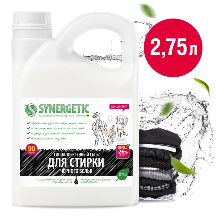 Жидкое средство для стирки Synergetic, гель, для разноцветных и чёрных тканей, 2.75 л Жидкое средство для стирки Synergetic, гель, для разноцветных и чёрных тканей, 2.75 л