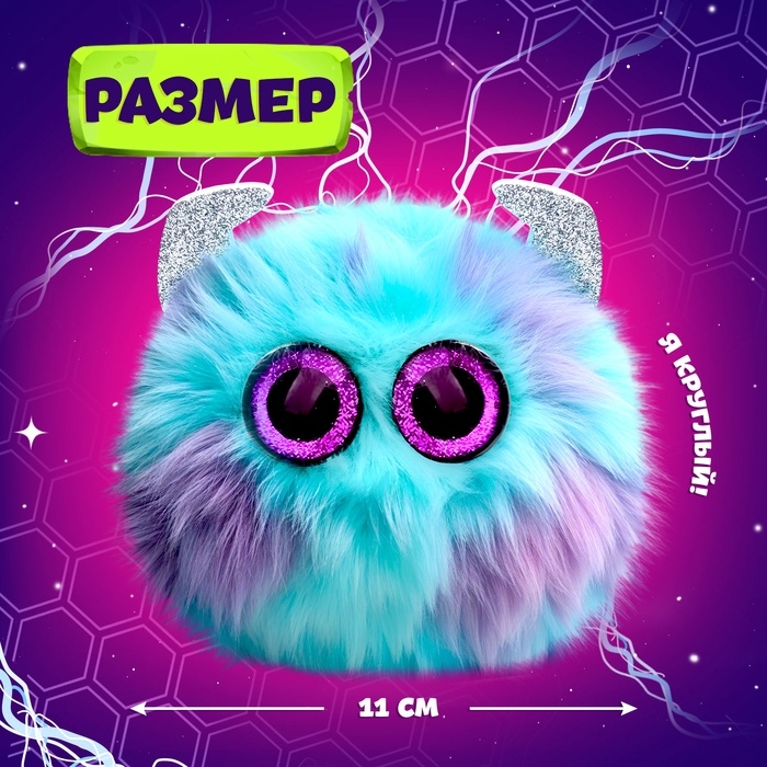 Мягкая игрушка «Лупоглазики. Лига монстров: Лапус», 11 см Мягкая игрушка «Лупоглазики. Лига монстров: Лапус», 11 см