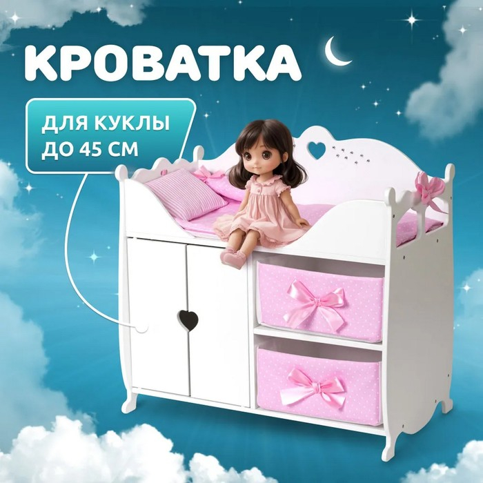 Многофункциональный игровой комплекс, коллекция «Diamond princess» белый Многофункциональный игровой комплекс, коллекция «Diamond princess» белый