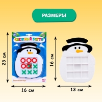 Настольная игра «Снежный баттл», 2 игрока, 3+