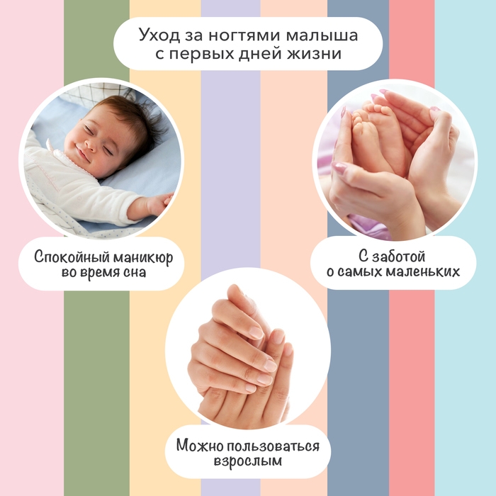 Маникюрный набор «Детский триммер для ногтей», 6 сменных насадок, цвет розовый