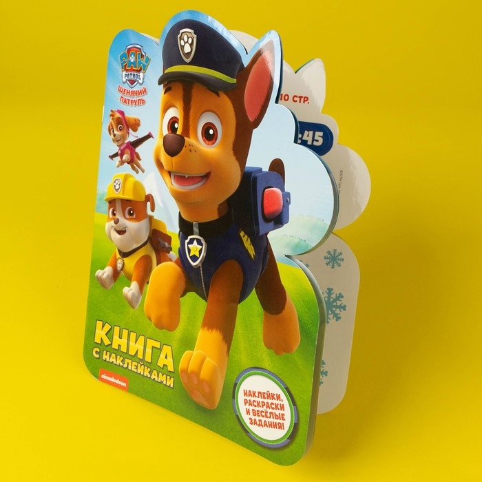 Набор для творчества с наклейками «Гончик», PAW PATROL, 12 листов Набор для творчества с наклейками «Гончик», PAW PATROL, 12 листов
