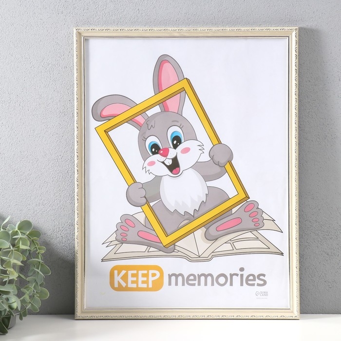 Фоторамка пластик Фоторамка пластик "Модерн" 30х40 см, бежевый