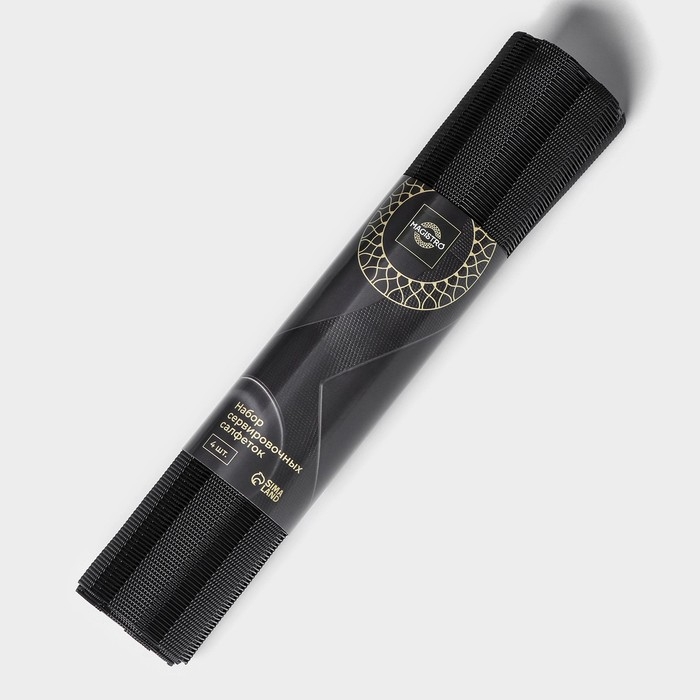 Набор салфеток сервировочных на стол Magistro, 4 шт, 30×45 см, цвет чёрный Набор салфеток сервировочных на стол Magistro, 4 шт, 30×45 см, цвет чёрный