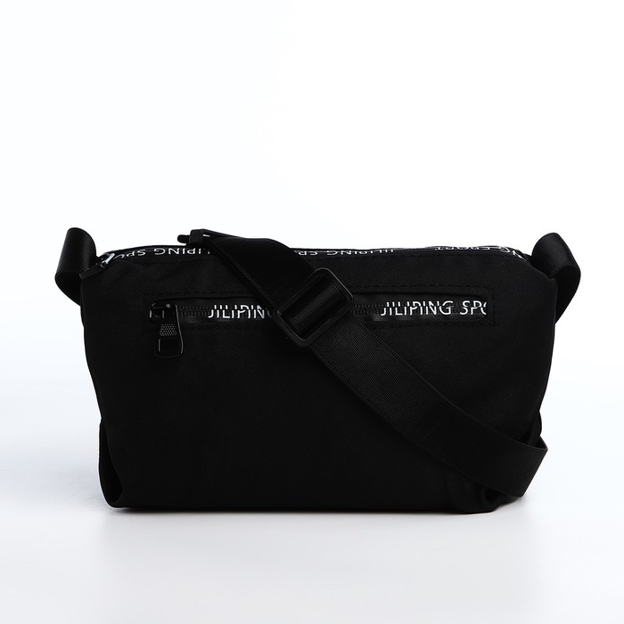 Сумка молодёжная на молнии, цвет чёрный Сумка молодёжная на молнии, цвет чёрный