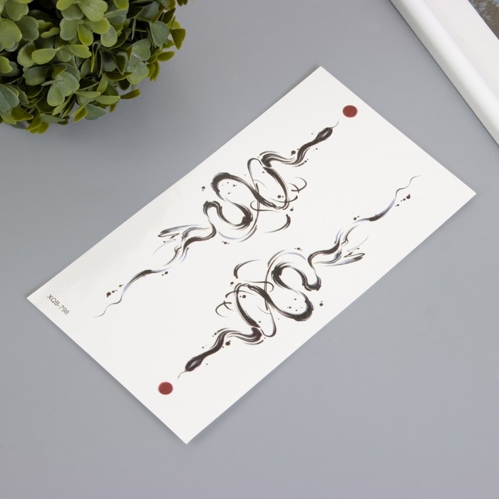 Татуировка на тело чёрная Татуировка на тело чёрная "Две змеи чернильные" 11,4х21 см