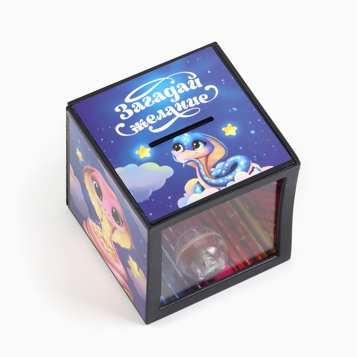 Копилка новогодний подарок «Новый год: Верь в мечту» 7 х 7 см Копилка новогодний подарок «Новый год: Верь в мечту» 7 х 7 см