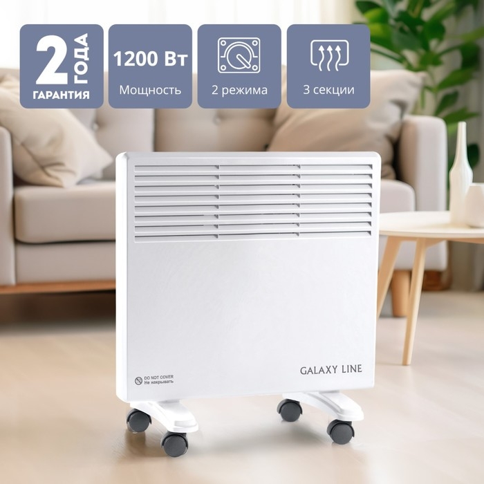 Обогреватель Galaxy LINE GL 8226, конвекторный, 1200 Вт, 15 м², белый Обогреватель Galaxy LINE GL 8226, конвекторный, 1200 Вт, 15 м², белый