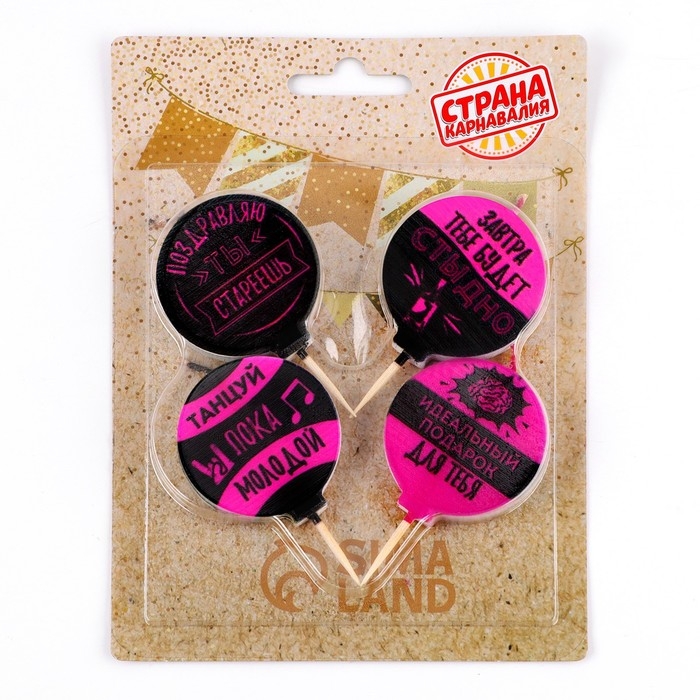 Набор свечей 4 штук Набор свечей 4 штук "С юмором", розово-чёрные, 4 см