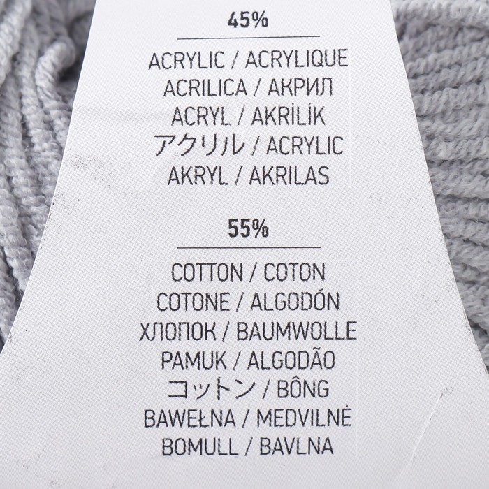Пряжа Пряжа "Jeans" 55% хлопок, 45% акрил 160м/50гр (46 т.серый)