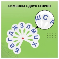 Набор веер-касс, гласные, согласные и цифры, Стамм, 3 штуки, плотные, пакет с европодвесом