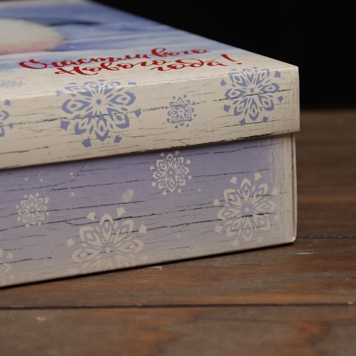 Новый год. Коробка подарочная новогодняя складная, крышка-дно Новый год. Коробка подарочная новогодняя складная, крышка-дно "Счастливого Нового Года" 30 х 30 х 8 см