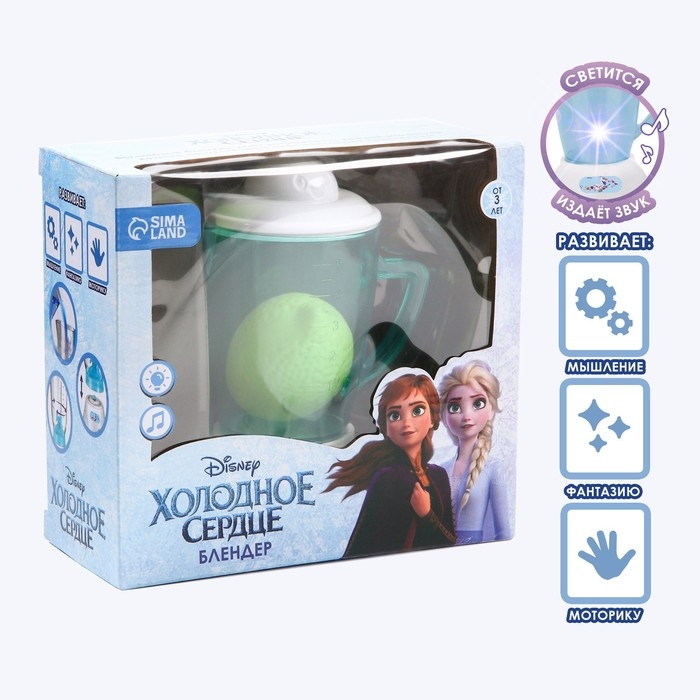 Блендер Frozen, Холодное сердце, звук, свет, бытовая техника Блендер Frozen, Холодное сердце, звук, свет, бытовая техника