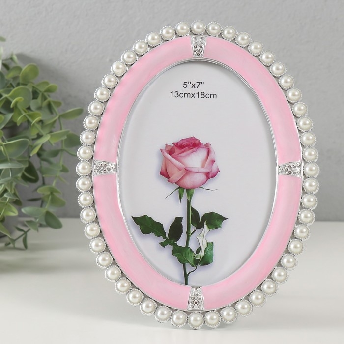 Фоторамка пластик под металл 13х18 см Фоторамка пластик под металл 13х18 см "Розовая с жемчугом" 1,5х16,4х21,2 см