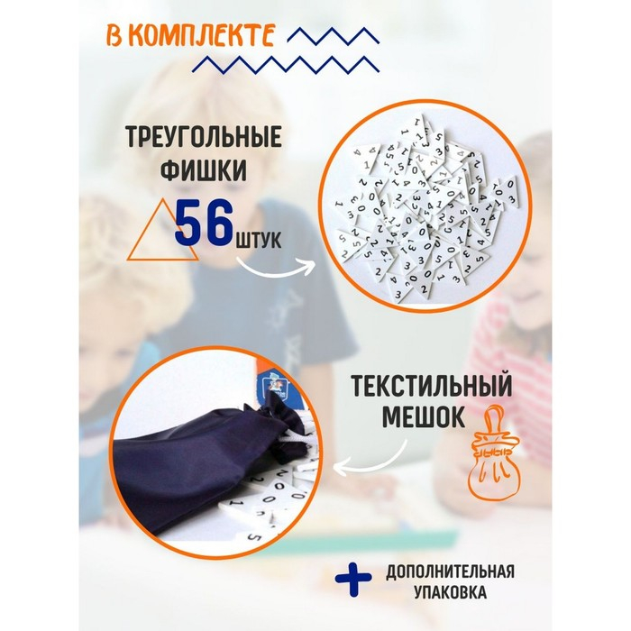 Игра настольная деревянная «Тройное домино» Игра настольная деревянная «Тройное домино»