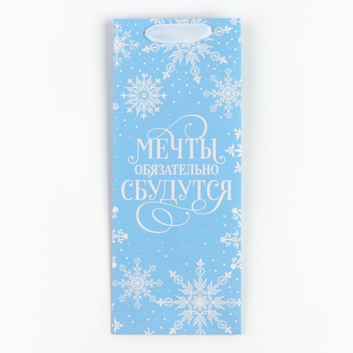 Пакет под бутылку, треугольный «Мечты», 13 х 32 х 11.3 см, Новый год Пакет под бутылку, треугольный «Мечты», 13 х 32 х 11.3 см, Новый год