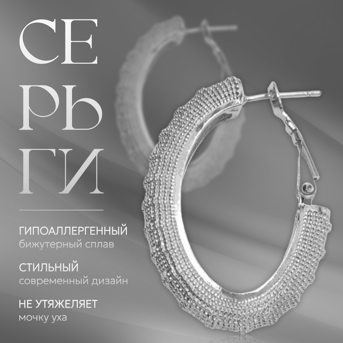 Серьги металл «Богема» восход мини, цвет серебро Серьги металл «Богема» восход мини, цвет серебро