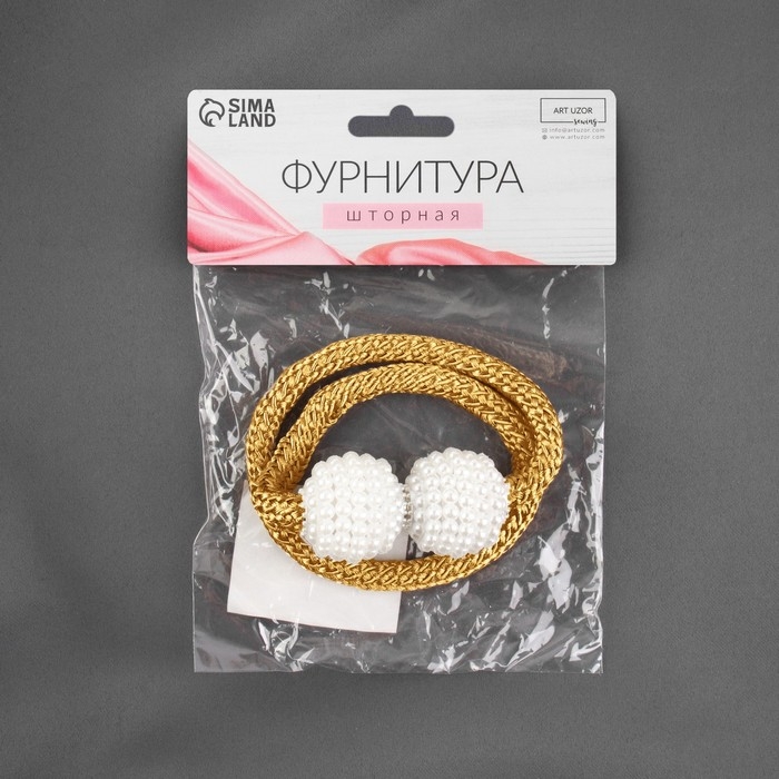 Подхват для штор «Шарики из бисера», d = 3 × 40 см, цвет белый/золотой Подхват для штор «Шарики из бисера», d = 3 × 40 см, цвет белый/золотой