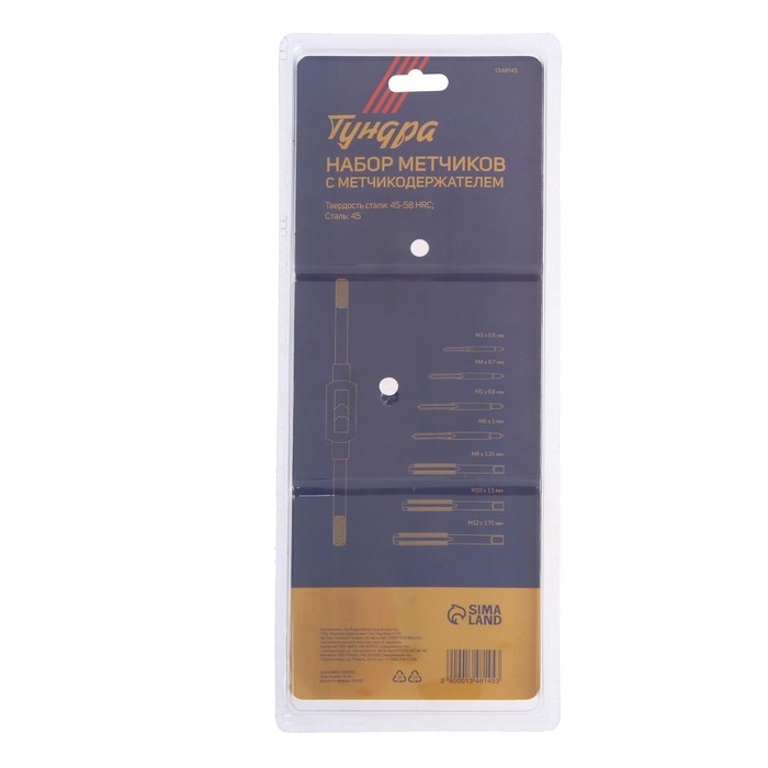 Набор метчиков ТУНДРА, М3 - М12 + метчикодержатель, 8 предметов Набор метчиков ТУНДРА, М3 - М12 + метчикодержатель, 8 предметов