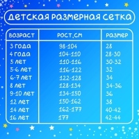 Карнавальный набор «Дракончик»: розовое платье, ободок