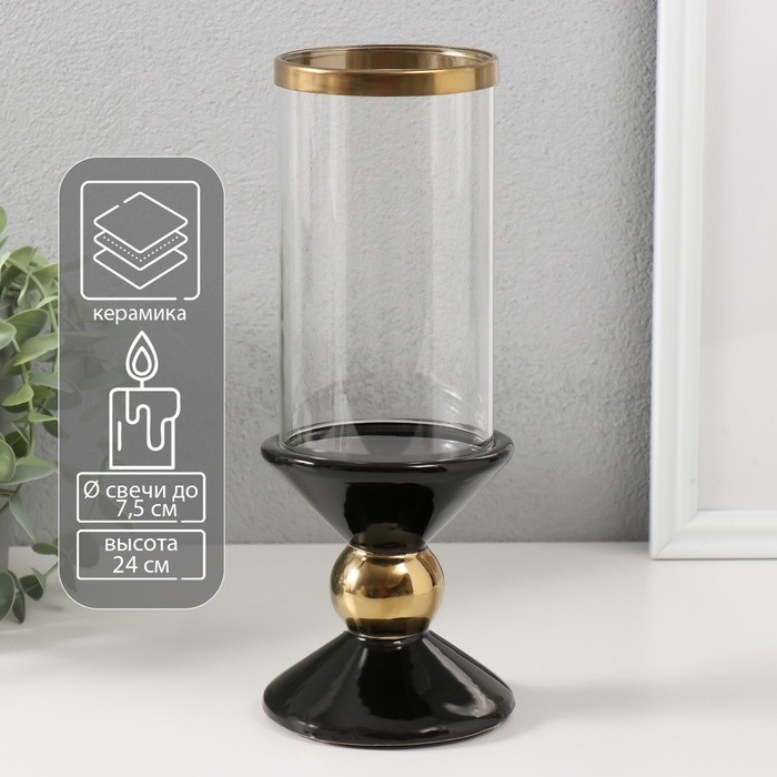 Подсвечник керамика, стекло на 1 свечу Подсвечник керамика, стекло на 1 свечу "Параллели" d=7,5 см чёрный с золотом 9,5х9,5х24 см
