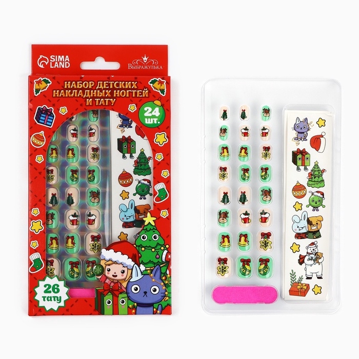 Набор детских накладных ногтей с татуировками на новый год «Новогоднее настроение» Набор детских накладных ногтей с татуировками на новый год «Новогоднее настроение»