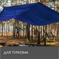 Тент защитный, 6 × 3 м, плотность 180 г/м², УФ, люверсы шаг 1 м, тарпаулин, УФ, синий