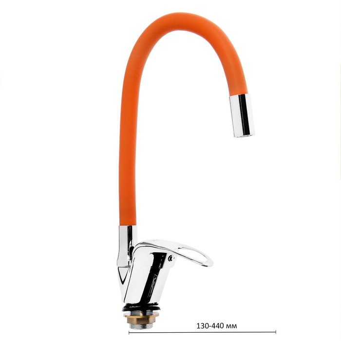 Смеситель для кухни ZEIN Z2114, однорычажный, гибкий излив, картридж 40 мм, оранжевый/хром Смеситель для кухни ZEIN Z2114, однорычажный, гибкий излив, картридж 40 мм, оранжевый/хром