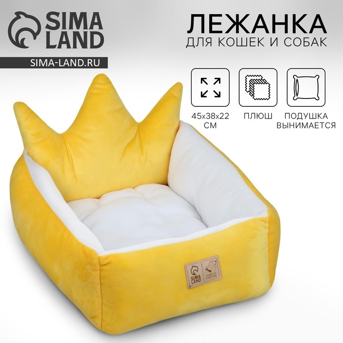 Лежанка «Корона», 45х38х22 см Лежанка «Корона», 45х38х22 см