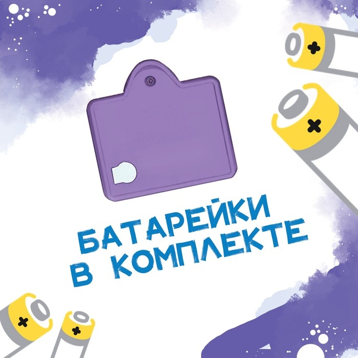 Книга с музыкальным чипом + маркер «Музыкальная азбука», 18 стр., Холодное сердце Книга с музыкальным чипом + маркер «Музыкальная азбука», 18 стр., Холодное сердце