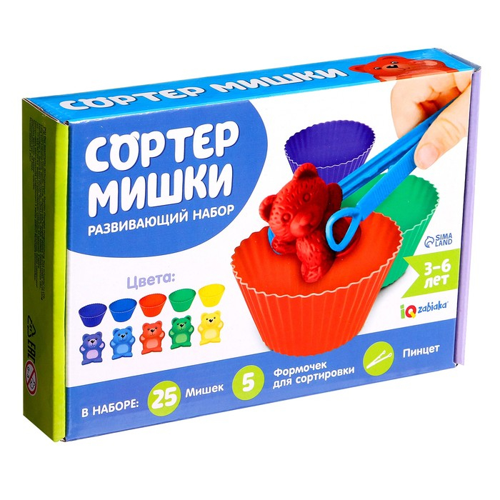 Развивающий набор-сортер «Мишки» Развивающий набор-сортер «Мишки»