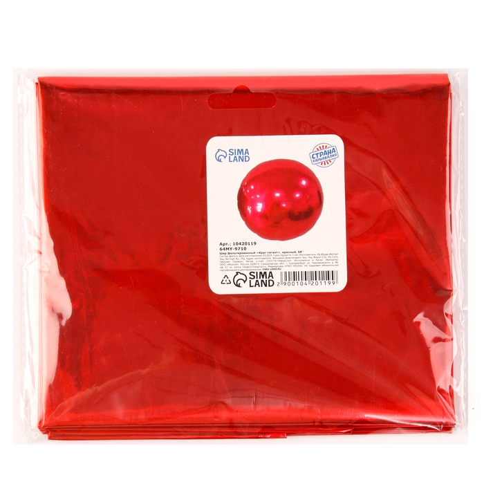 Шар фольгированный 68 Шар фольгированный 68" «Круг гигант», цвет красный