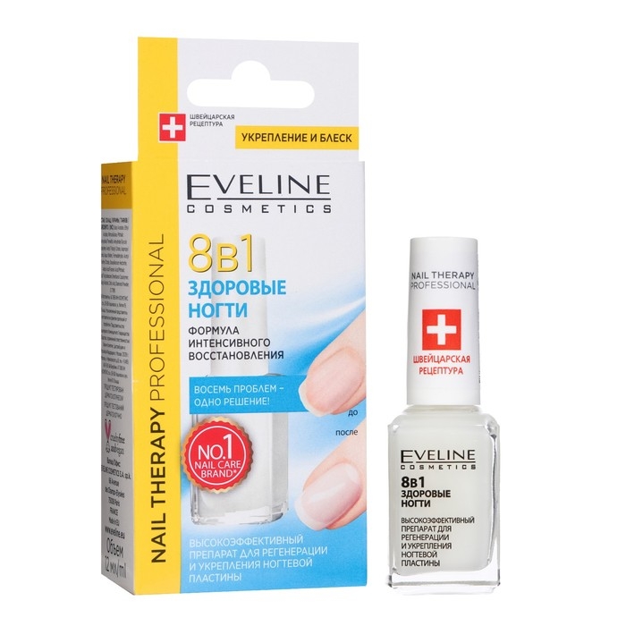 Средство для ногтей 8 в 1 Eveline Nail Therapy «Здоровые ногти», 12 мл Средство для ногтей 8 в 1 Eveline Nail Therapy «Здоровые ногти», 12 мл