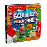 Настольная игра «Большое приключение», 2-5 игроков, 6+