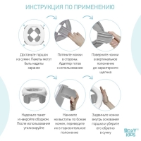 Дорожный горшок HandyPotty в фирменной сумке, цвет серый