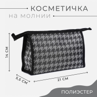 Косметичка на молнии, цвет серый