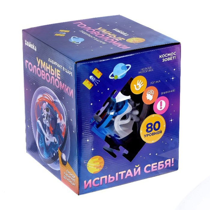 Шар-головоломка «Космос», лабиринт, 80 уровней Шар-головоломка «Космос», лабиринт, 80 уровней