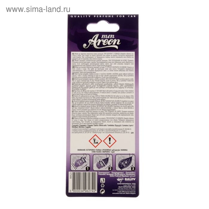 Ароматизатор на зеркало Areon Mon черный кристалл 704-043-323 Ароматизатор на зеркало Areon Mon черный кристалл 704-043-323