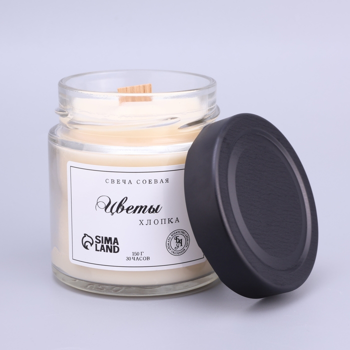 Свеча ароматическая из соевого воска в банке, 150 г, деревянный фитиль, цветы хлопка Свеча ароматическая из соевого воска в банке, 150 г, деревянный фитиль, цветы хлопка